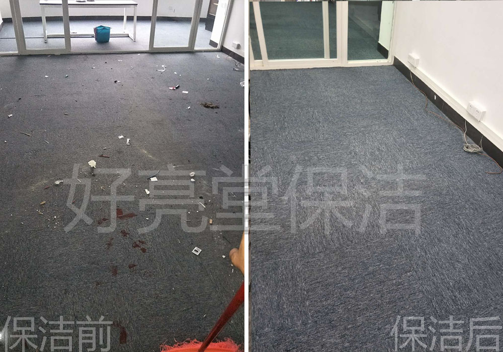 广州保洁-专业地毯清洗
